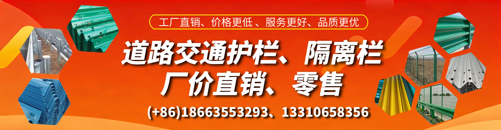 响水交通护栏生产厂家 道路护栏 波形护栏 防撞护栏 隔离护栏 防护栅栏